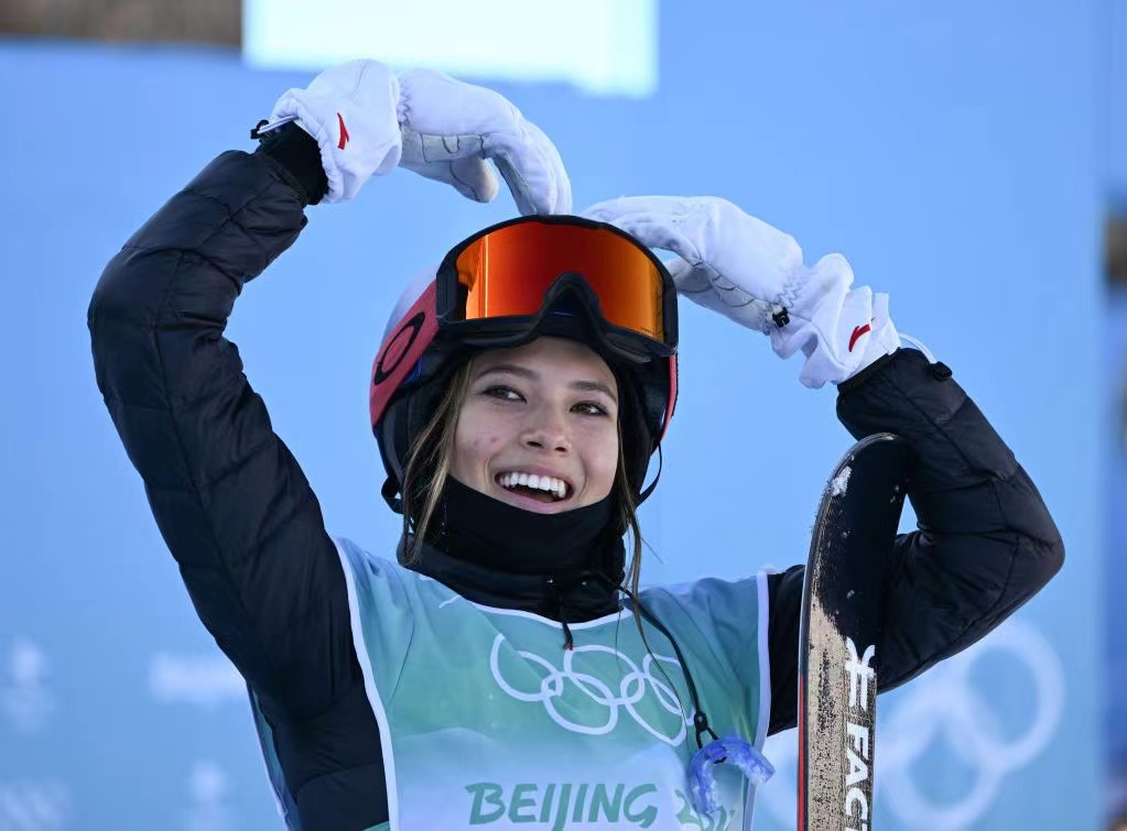 中国选手谷爱凌在北京冬奥会自由式滑雪女子