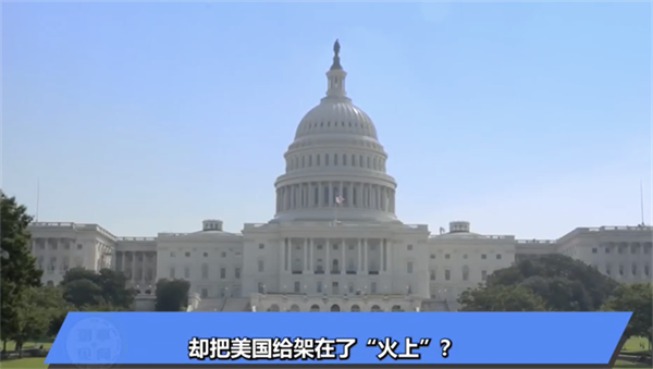 （视频））英国上演变脸，欧洲集体倒戈，矛