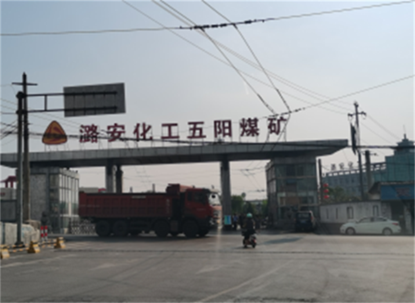 山西潞安化工集团五阳煤矿连年发生事故，这个安全责任，应该谁来负？