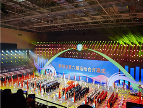 湖北荆州市第六届运动会在“大爱之城”监利举行
