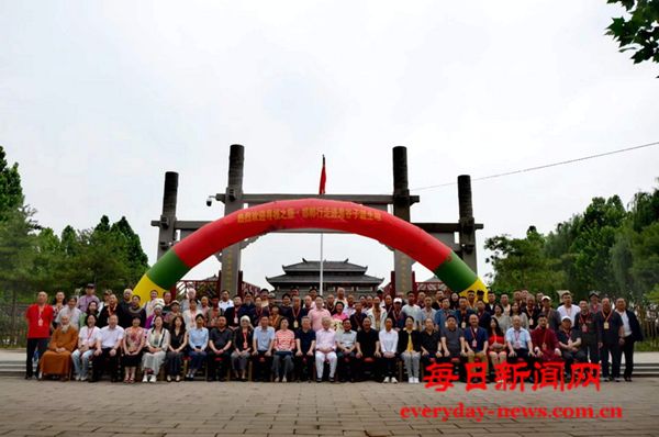 孙魁应邀参加“中华优秀传统文化 寻根之旅