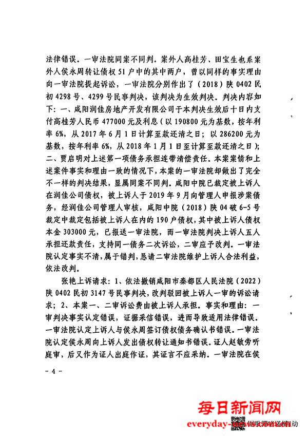 图片19.png