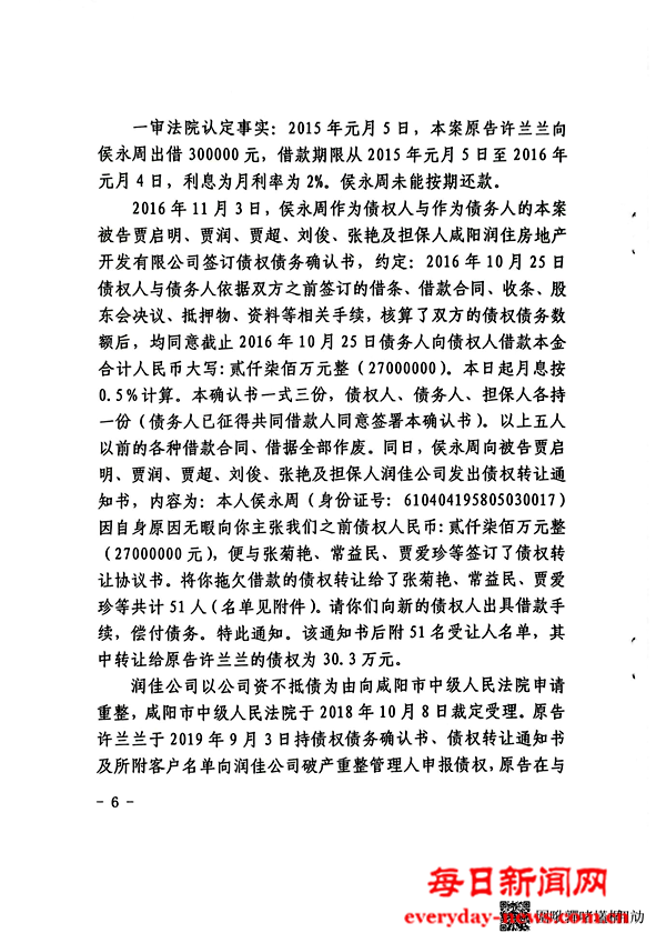 图片21.png