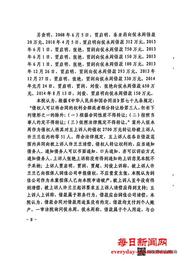 图片23.png