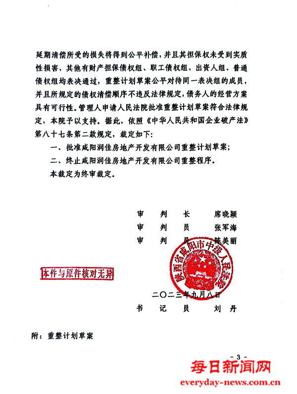 图片45.png